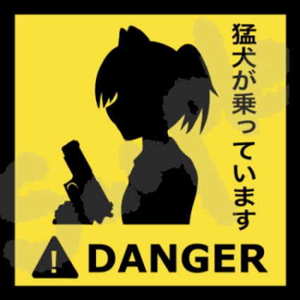 陽炎型耐水ステッカー