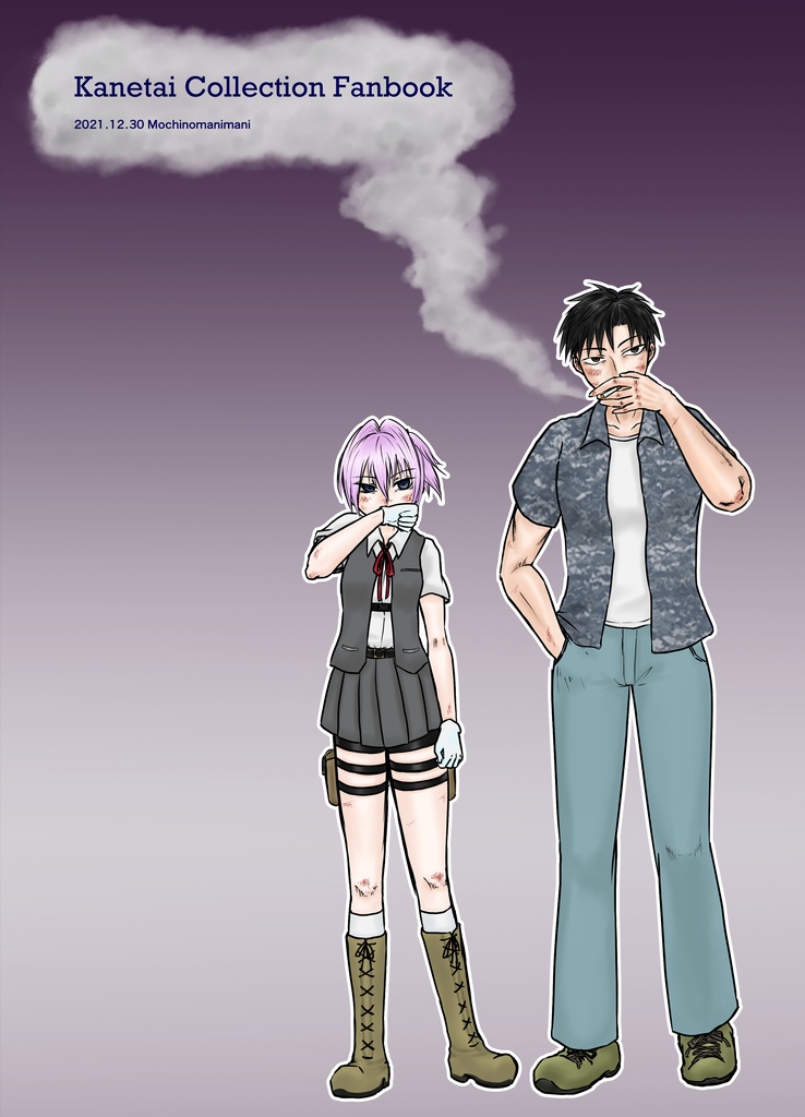 宵闇の陽炎7(冊子版)