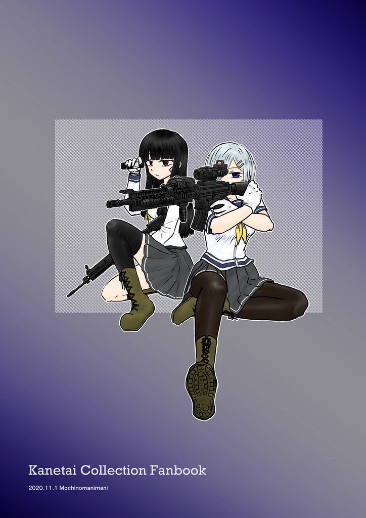 宵闇の陽炎番外編