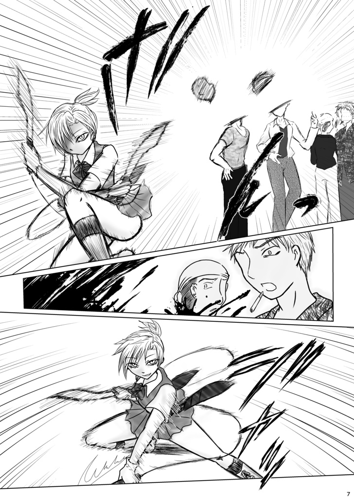 宵闇の陽炎番外編