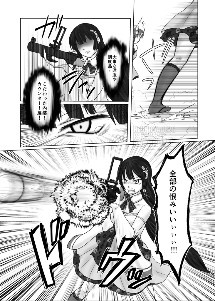 宵闇の陽炎15