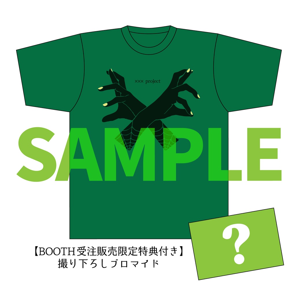 xxx project KカラーTシャツ【限定特典付き】
