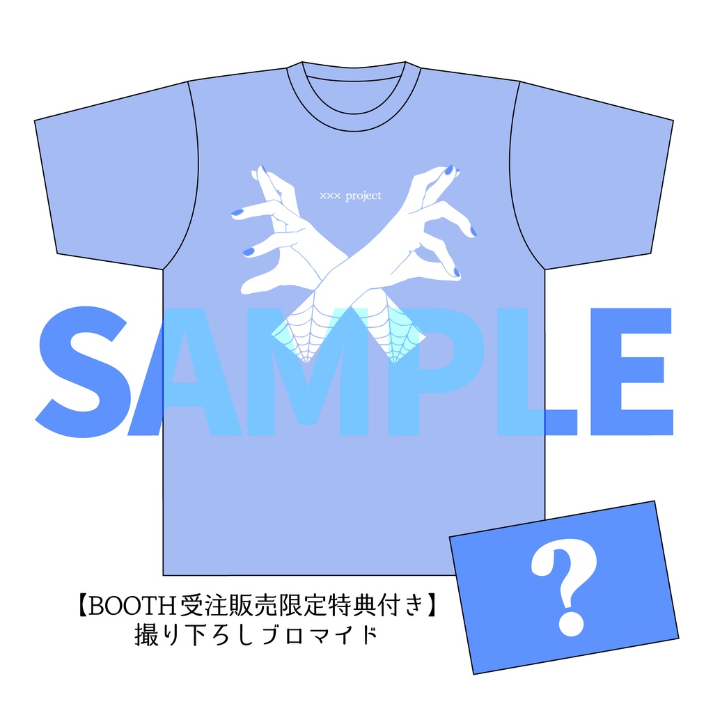 xxx project CカラーTシャツ【限定特典付き】