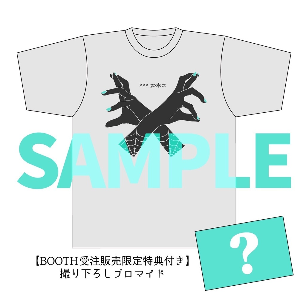xxx project AカラーTシャツ【限定特典付き】