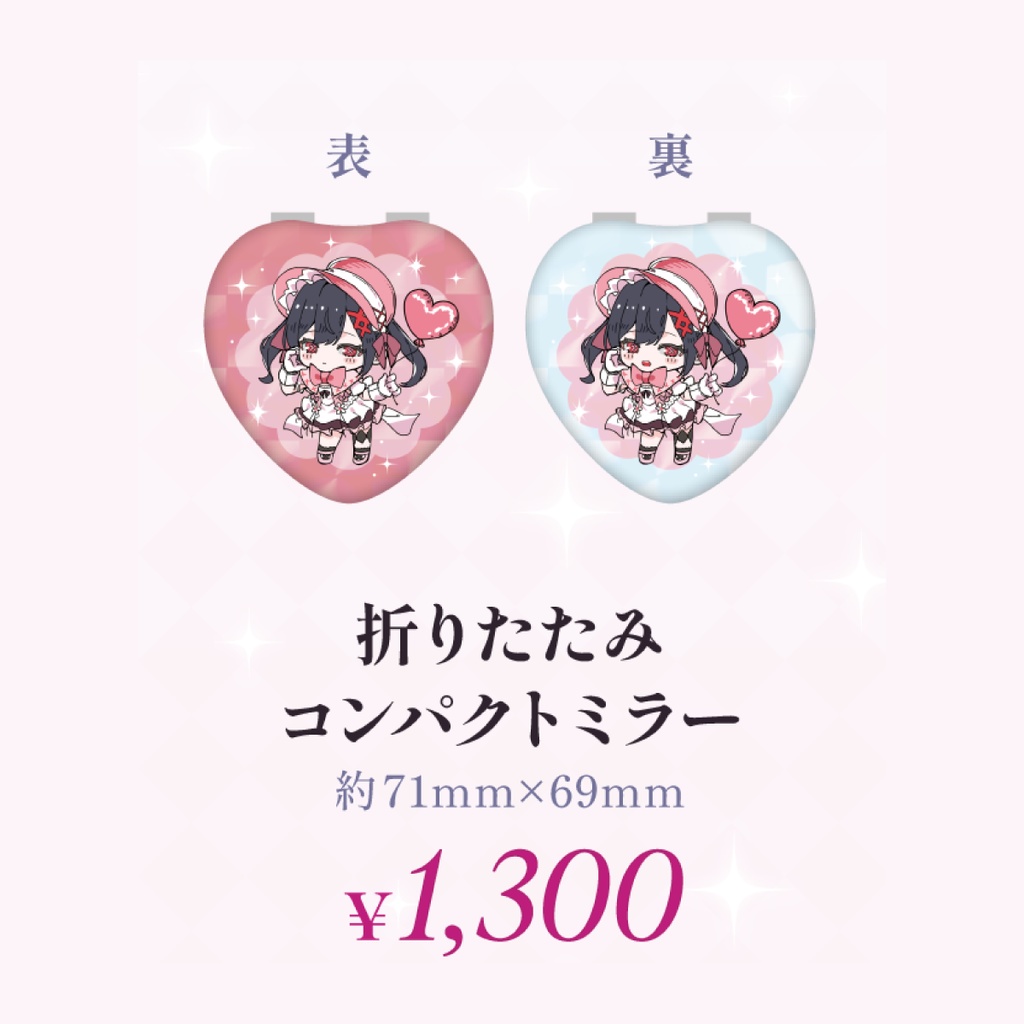 折りたたみコンパクトミラー【 code name : M 周年グッズ 】