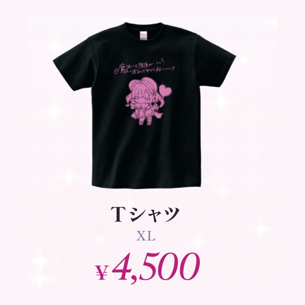 Tシャツ【 code name : M 周年グッズ 】
