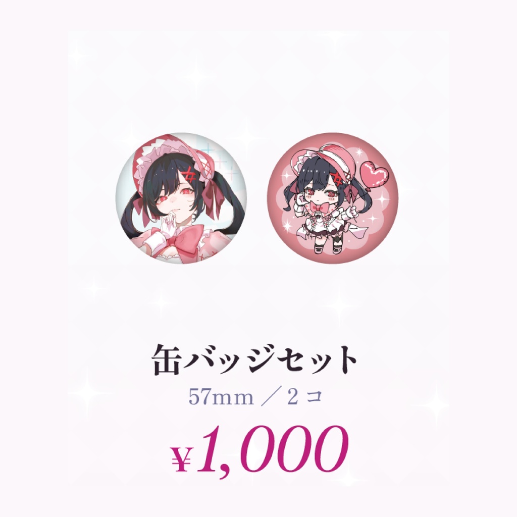 缶バッジセット【 code name : M 周年グッズ 】