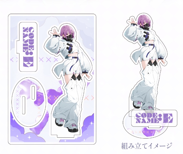 アクリルスタンドパネル【 code name : E周年グッズ 】