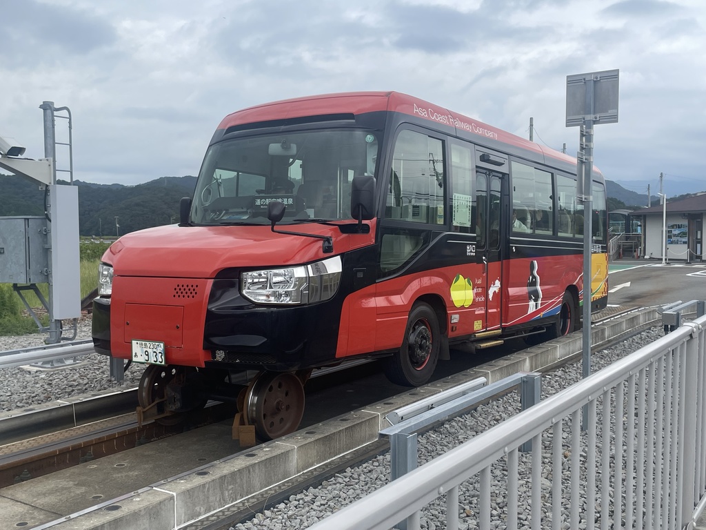 Shikoku Henro Bus & Train shortcut pins my map