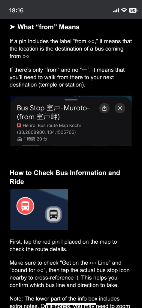 Shikoku Henro Bus & Train shortcut pins my map