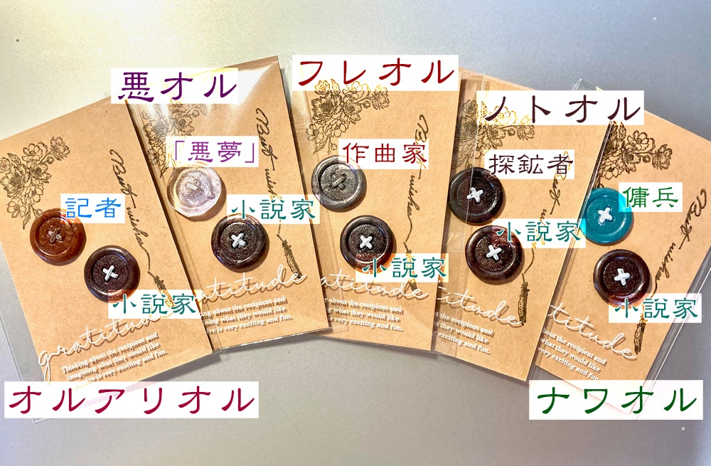 ×小説家 シルエットハンカチ
