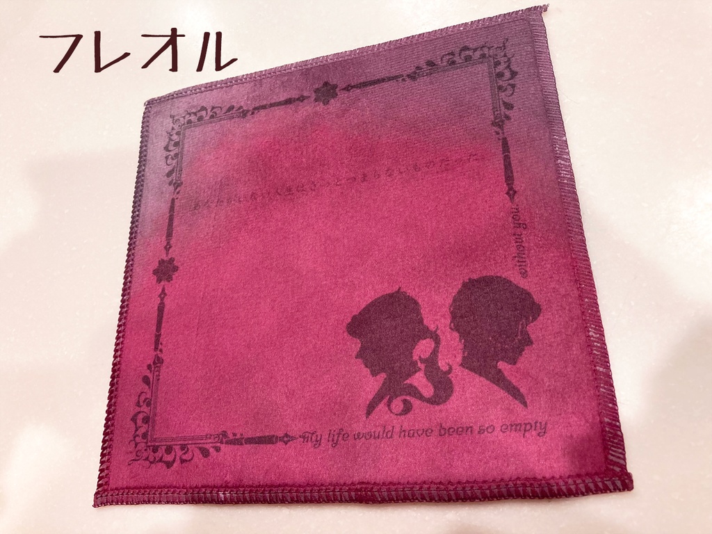 ×小説家 シルエットハンカチ