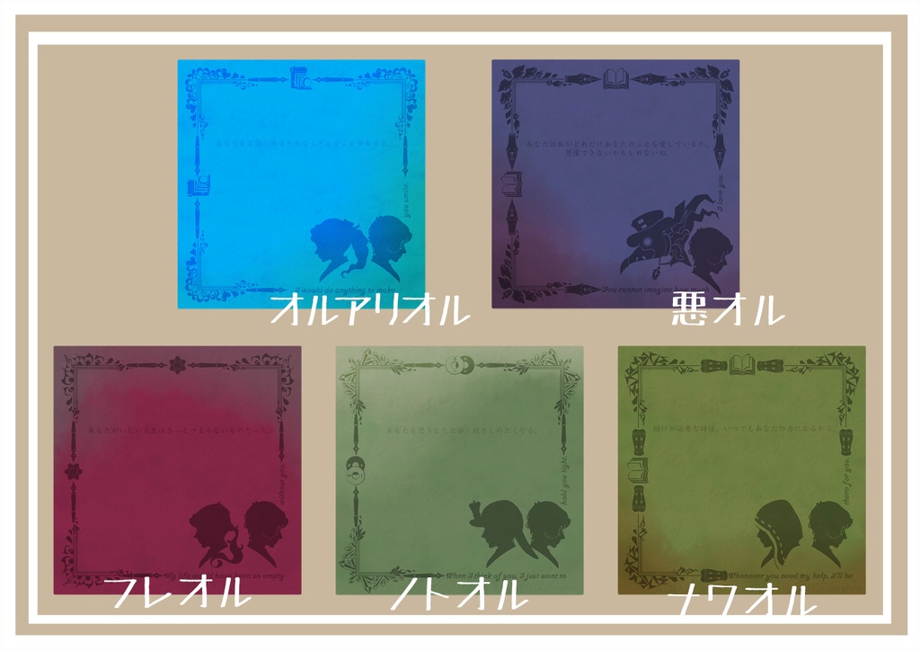 ×小説家　シルエットハンカチ