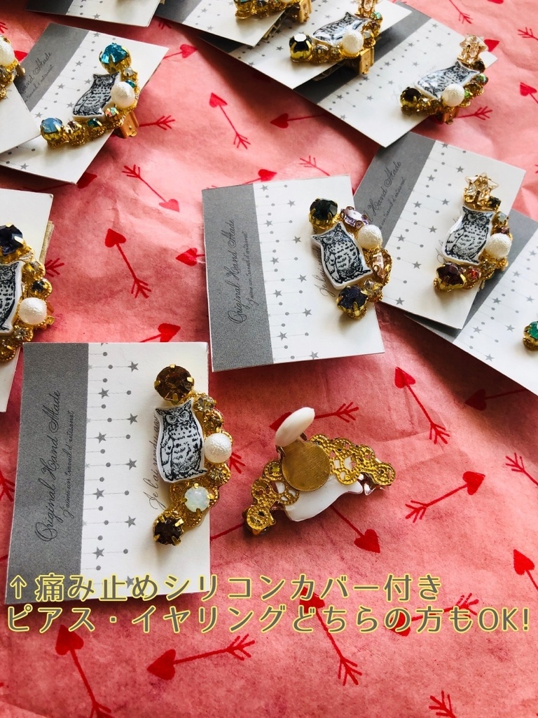 梟とストーンのイヤーカフ