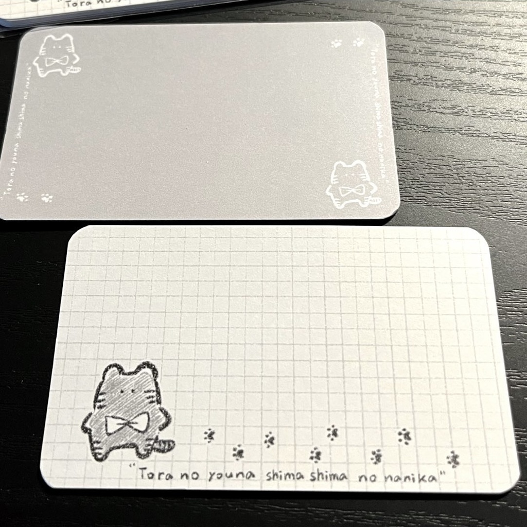 メッセージカード