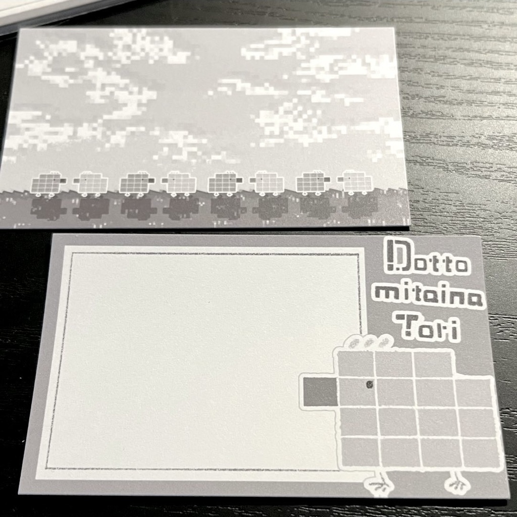 メッセージカード