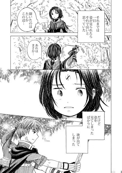 水面を渡る風の色