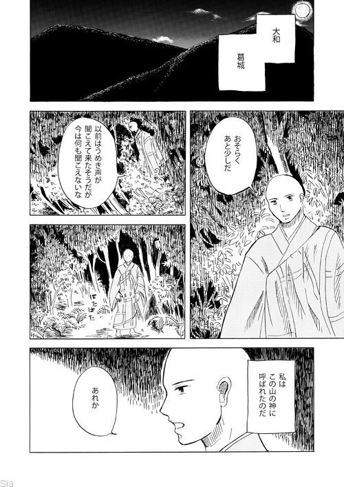 かんなと千花の夏休み