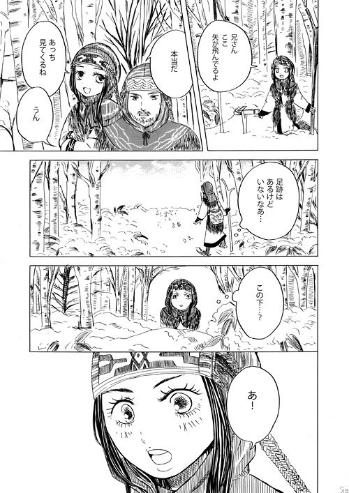 かんなと千花の夏休み