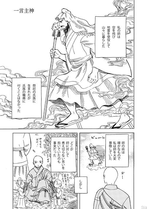 かんなと千花の夏休み