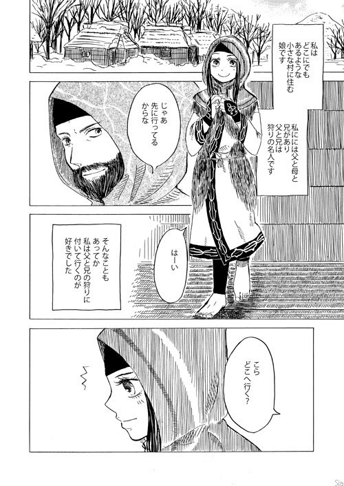 かんなと千花の夏休み