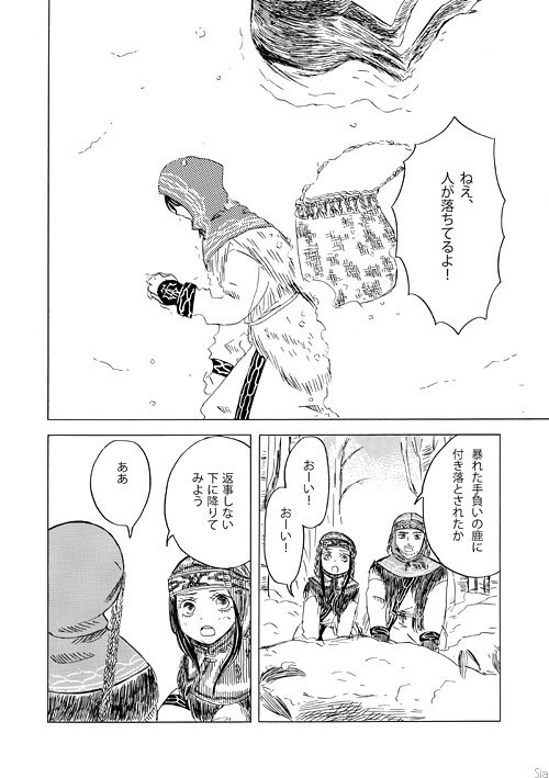 かんなと千花の夏休み