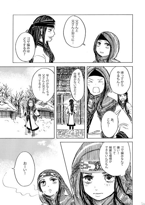 かんなと千花の夏休み