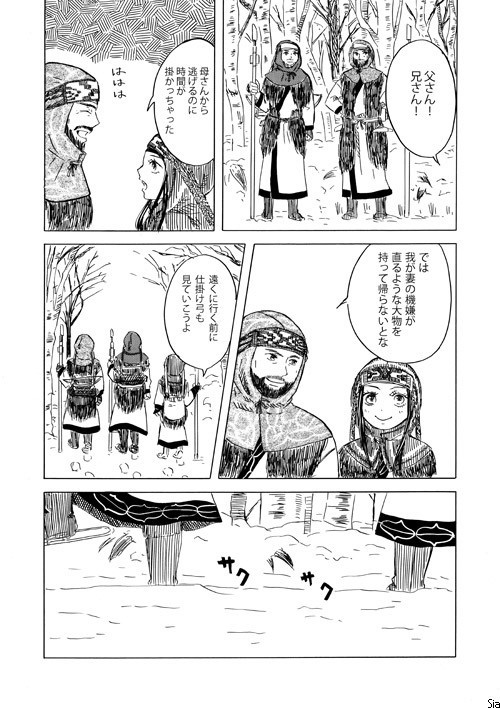 かんなと千花の夏休み