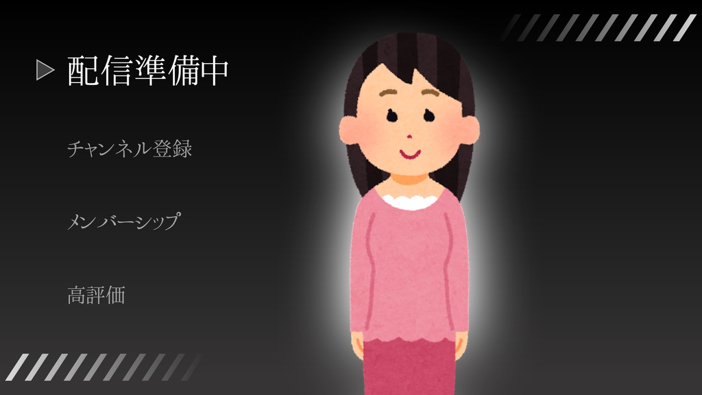 【待機画面】ゲームステータス画面風 配信準備中