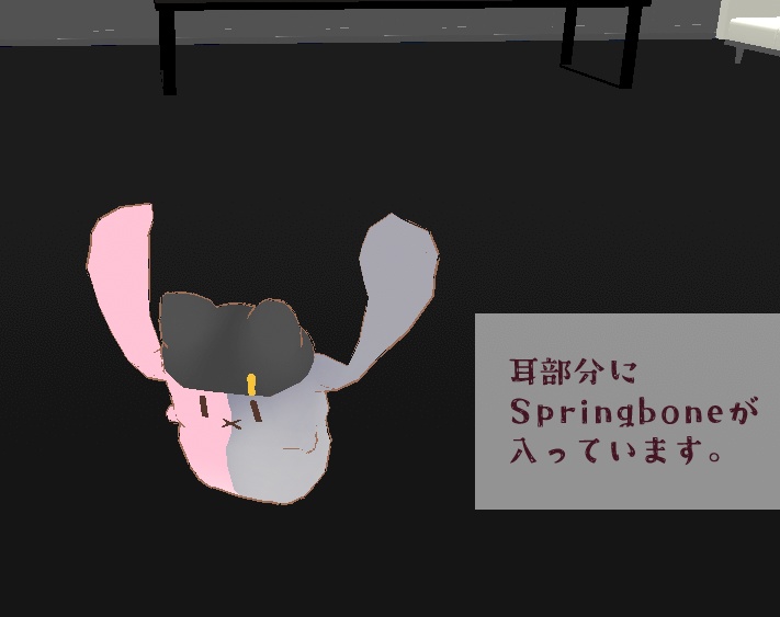 【ローポリモデル】もにもにエストくん