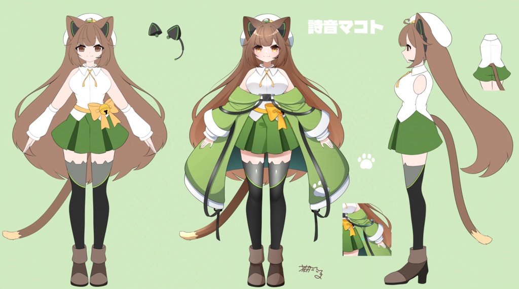 詩音マコト【仄】連続音(UTAU音源ライブラリ)