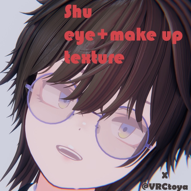 【シュウ -Shu-専用】eye+make up texture【PNGデータ】