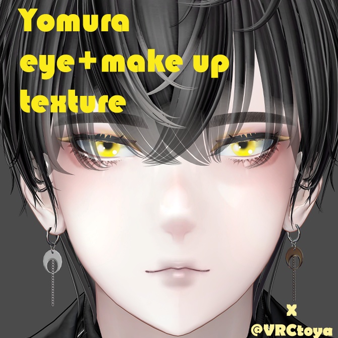 【夜邑専用】eye+make up texture【PNGデータ】