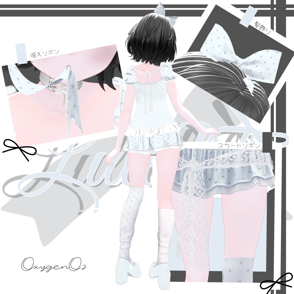 Sale ೇ Lulldot ೇ 「12アバター対応&MA」