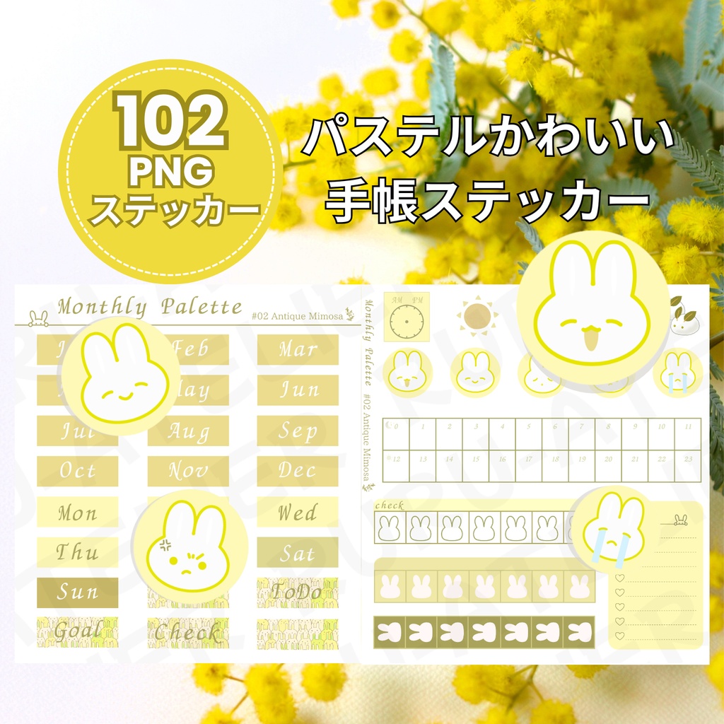 Monthly Palette ～Antique Mimosa～