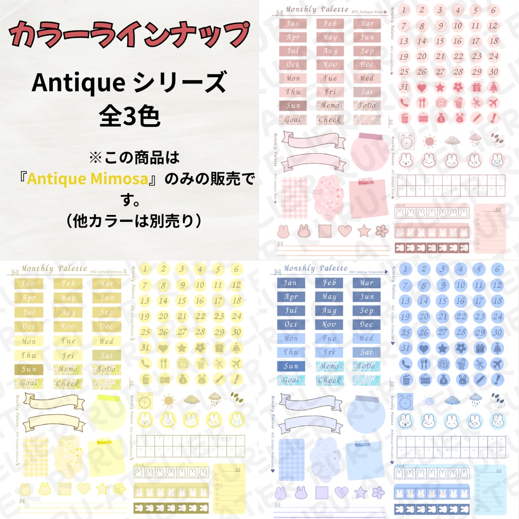 Monthly Palette ~Antique Mimosa~