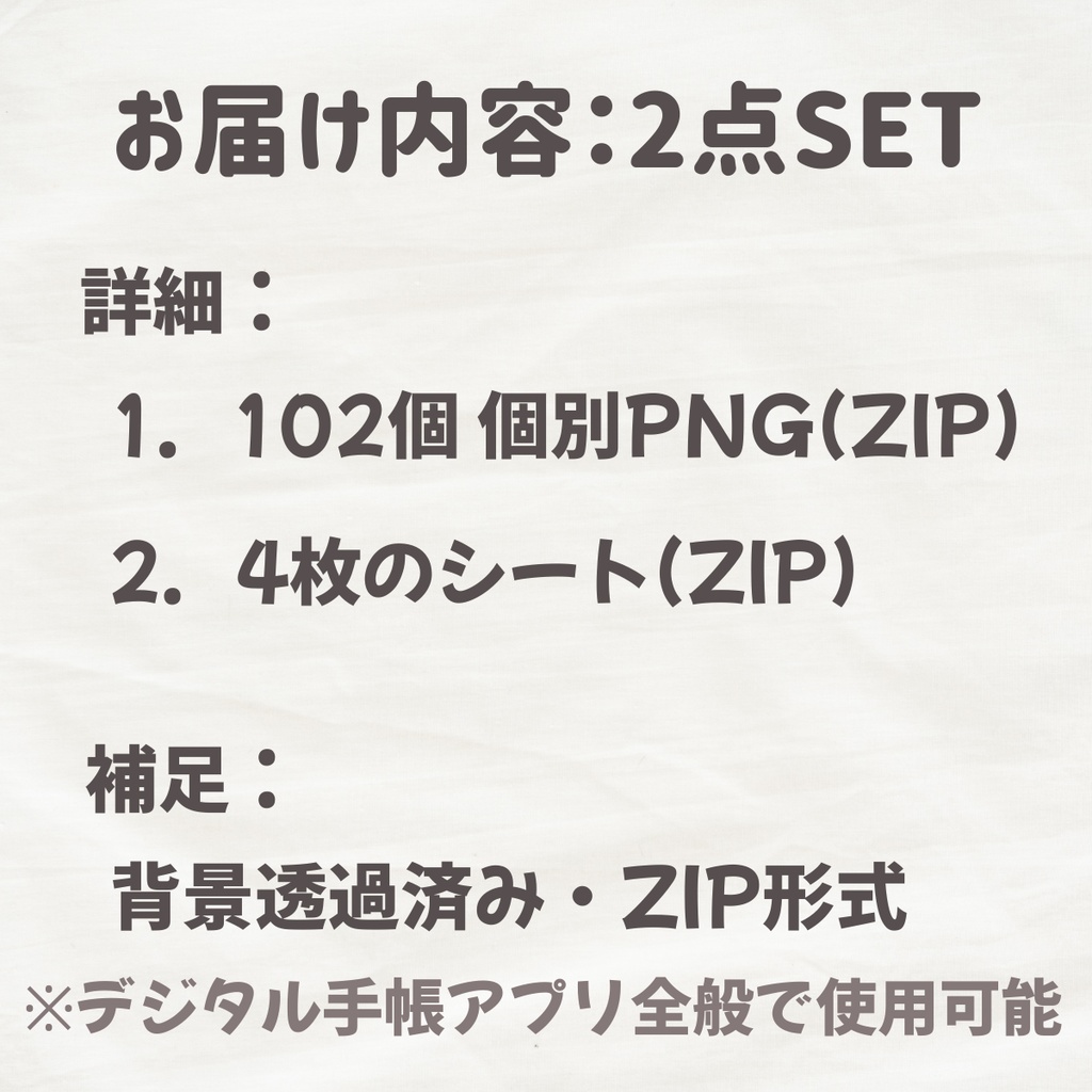 Monthly Palette ~Antique Nemophila~