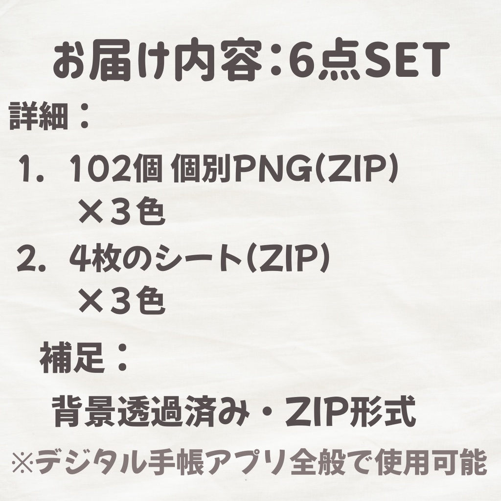 Antiqueシリーズ3種コンプセット