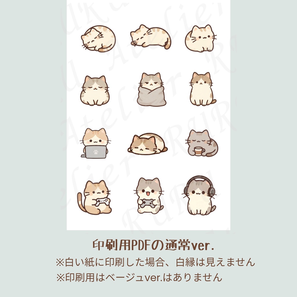 ゆるかわネコちゃんのデジタルステッカー|個別PNG24枚+A4印刷PDF|スマホ・手帳・コラージュに