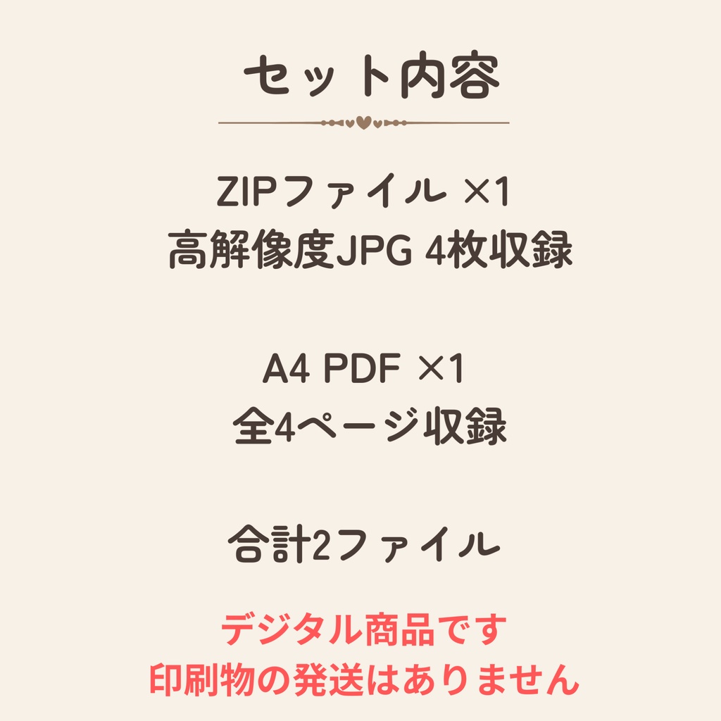 黒猫と楽しむ昭和レトロなお店|デジタルアート4枚セット