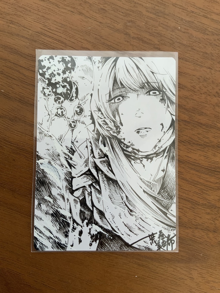 アーティストプルーフ 【生ける治療、メリーラ・normal版】 （Melira,the Living Cure）