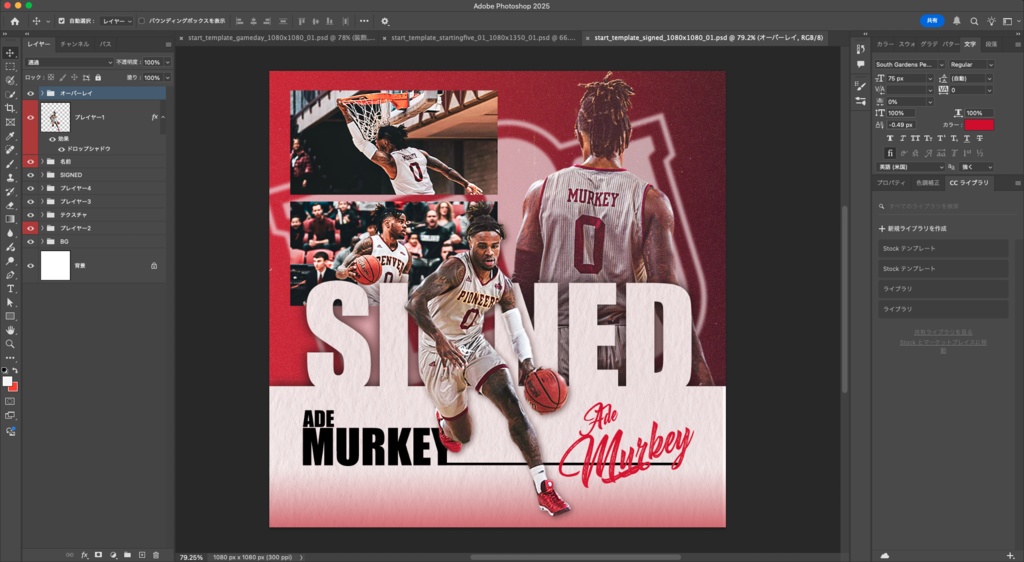 契約紹介テンプレート|Instagramフィード投稿用|Photoshop形式