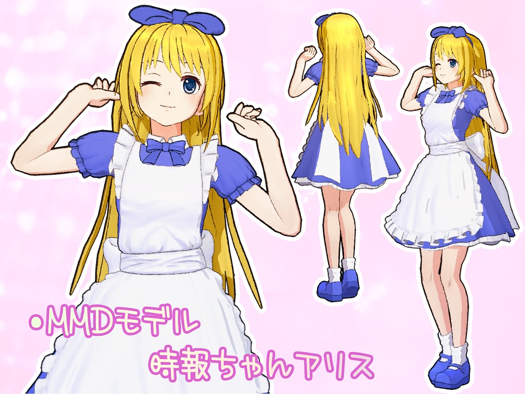 ◆VRoid&VRChat用モデルデータ+MMD 時報ちゃん&時報くん&時報ちゃんSD