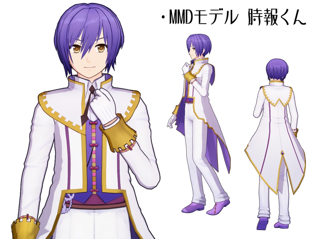 ◆VRoid&VRChat用モデルデータ+MMD 時報ちゃん&時報くん&時報ちゃんSD