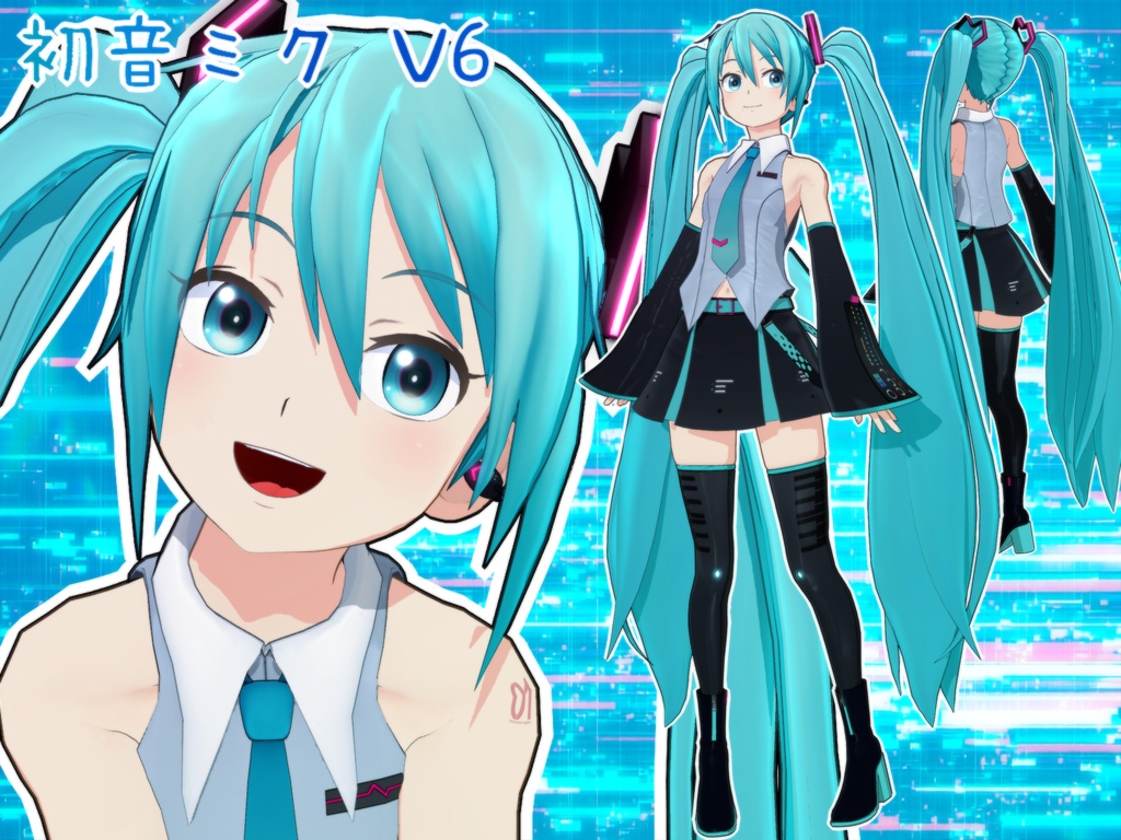 ◆MMD&VRMモデルデータ 初音ミク