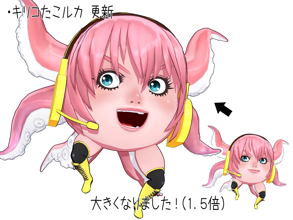 ◆MMD用モデルデータ キリコたこルカ