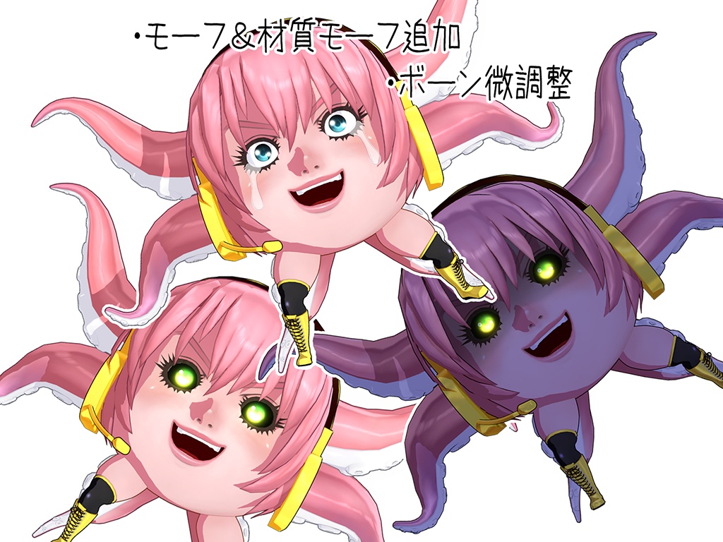 ◆MMD用モデルデータ キリコたこルカ