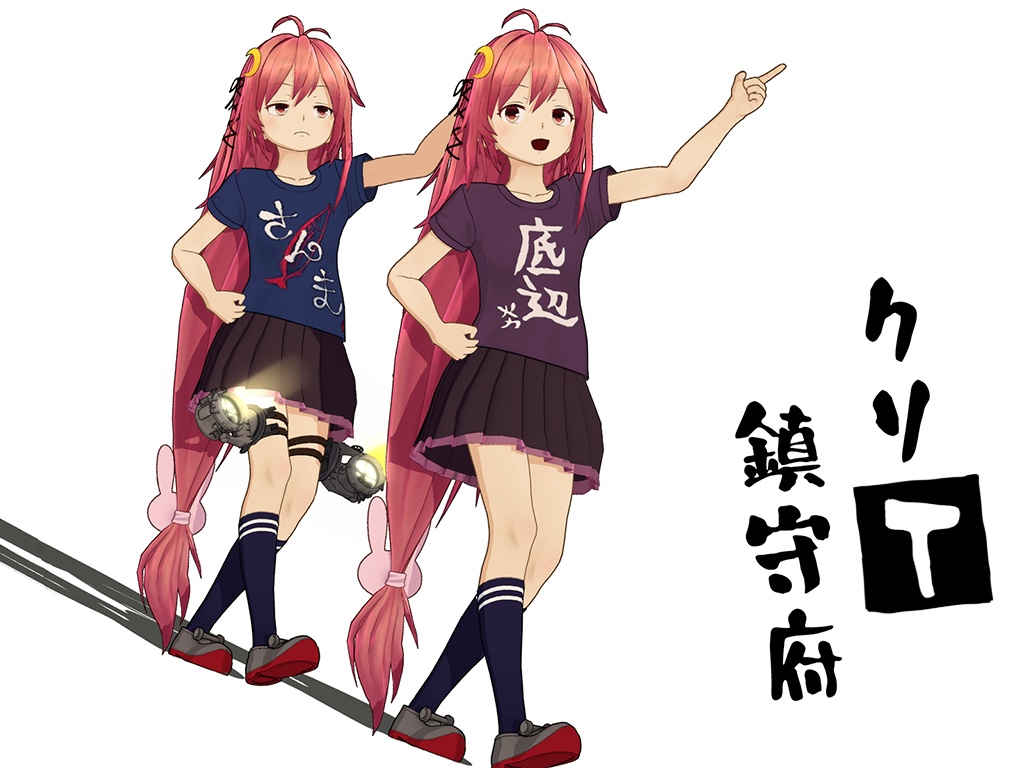 ◆MMD用モデルデータ 睦月型 4番艦 駆逐艦 卯月