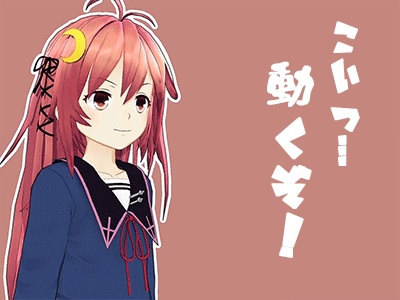 ◆MMD用モデルデータ 睦月型 4番艦 駆逐艦 卯月