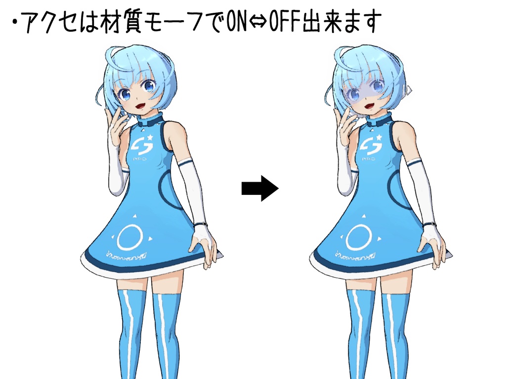 ◆MMD用モデルデータ+VRM 天羽ソラ